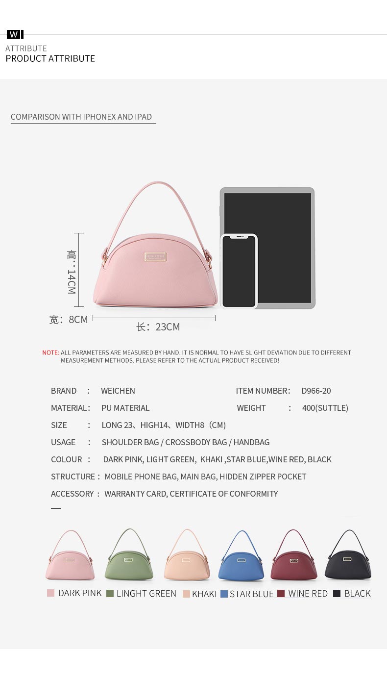 Ladies Shoulder Bag D966-20
