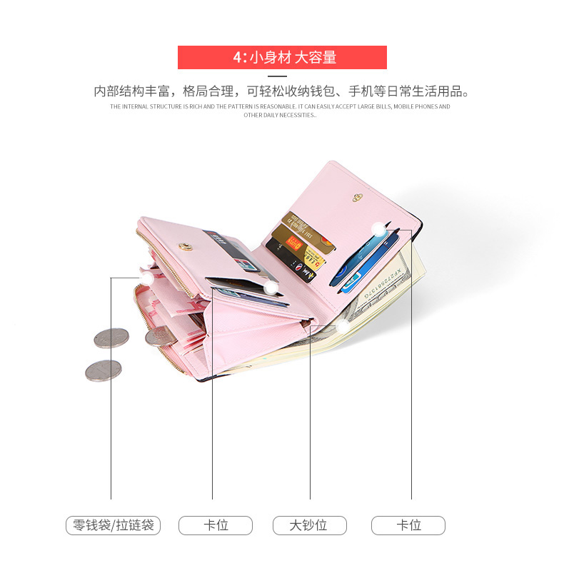 Ladies Fashion Wallet B367-1