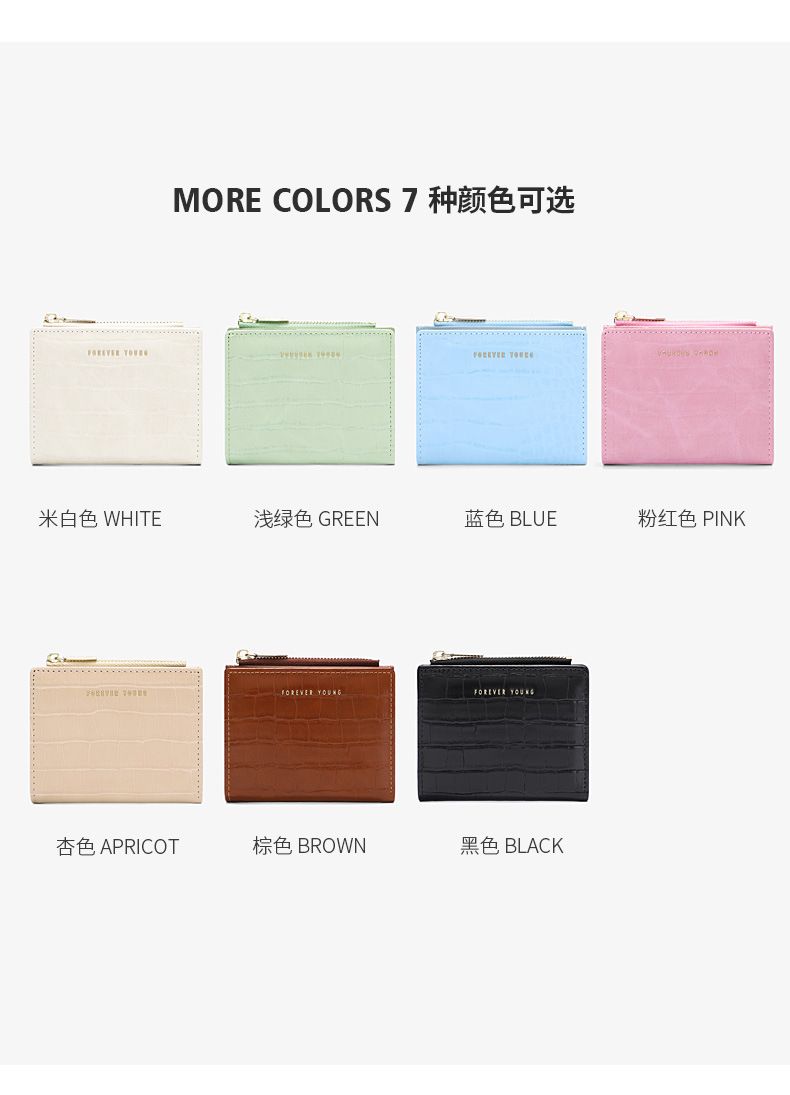Ladies Fashion Wallet 8103-002