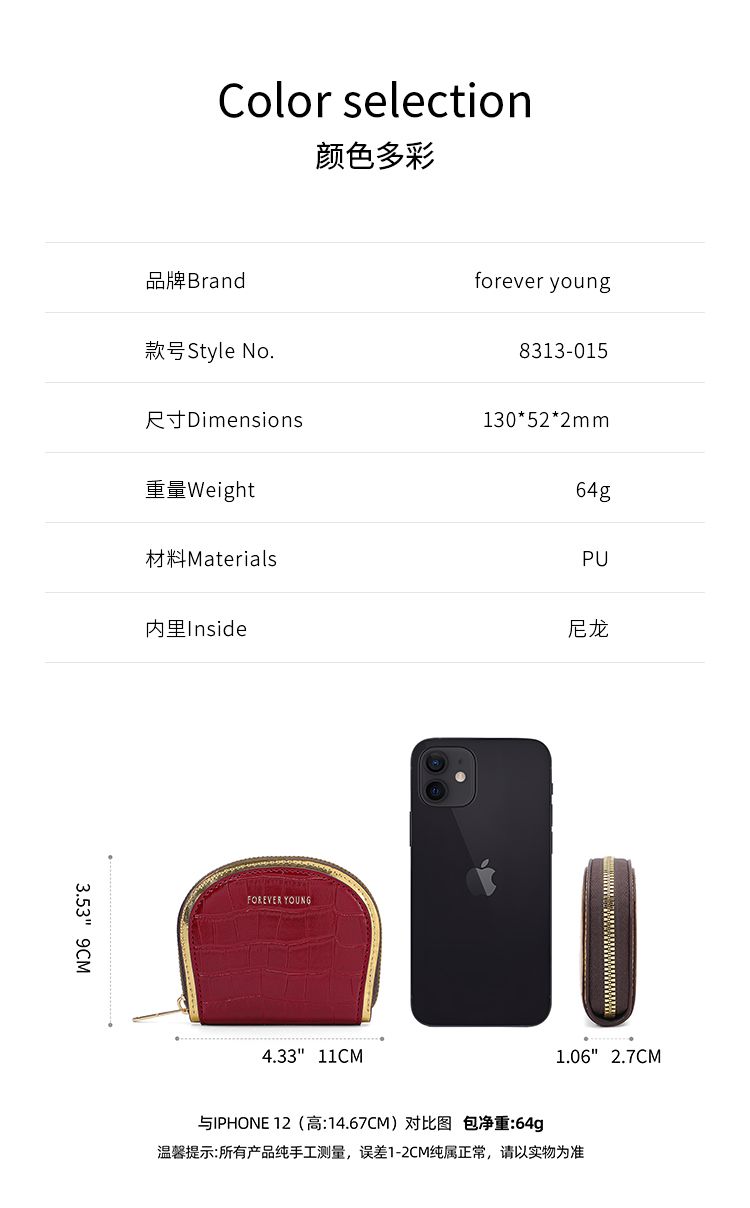 Card Bag 8313-015