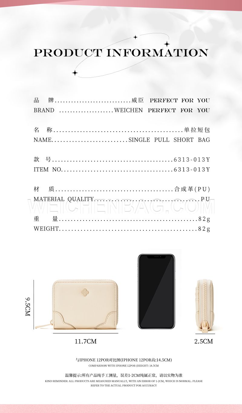 Ladies Short Purse 6313-013Y