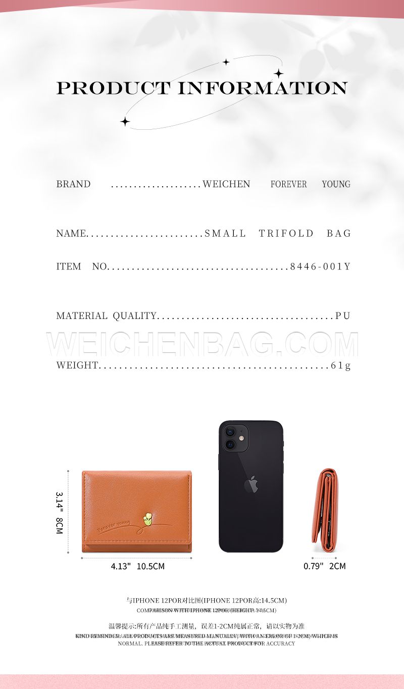 Ladies Short Purse 8446-001Y