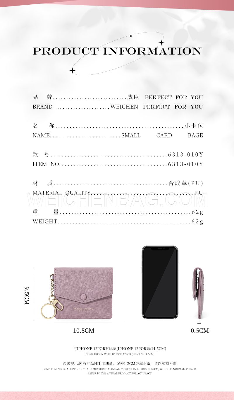 Card Bag 6313-010Y