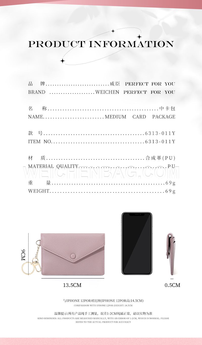 Card Bag 6313-011Y