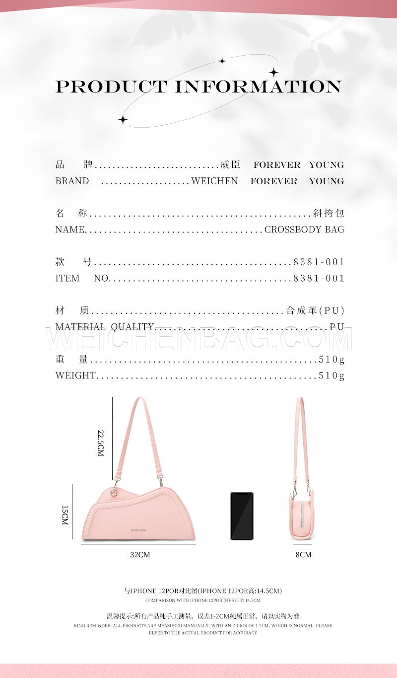 Ladies Shoulder Bag 8381-001
