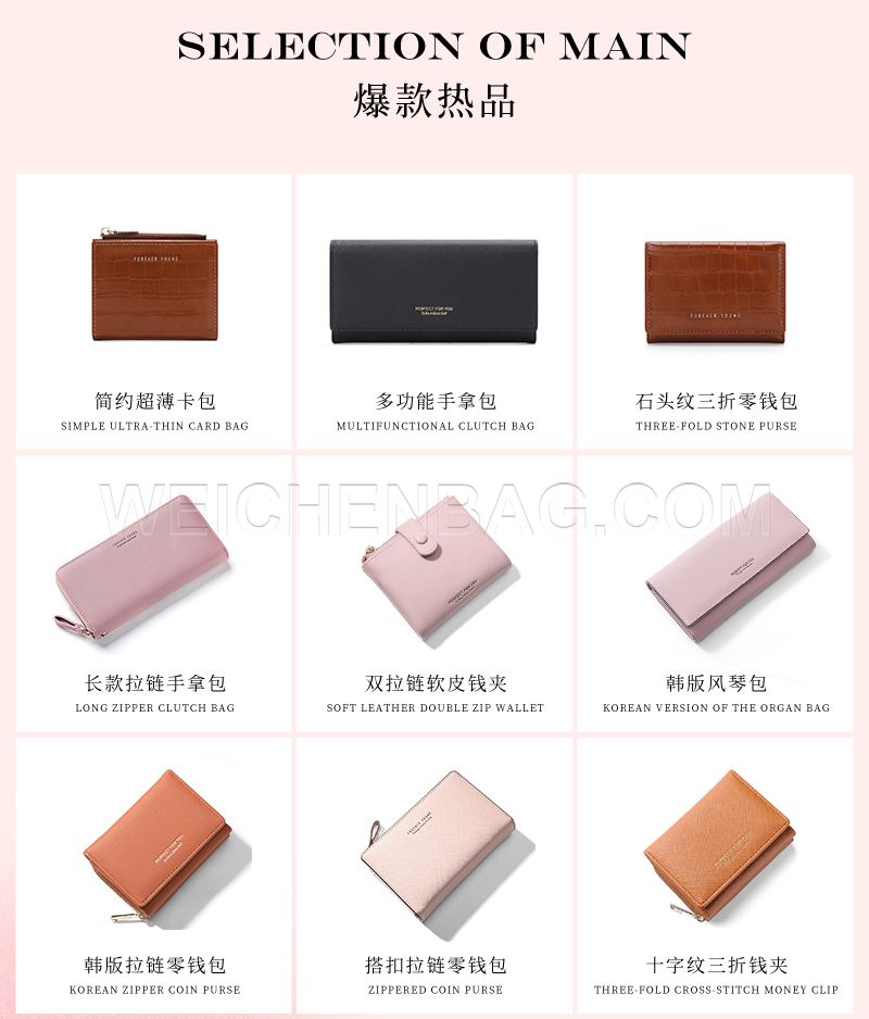 Phone Package 6318-002