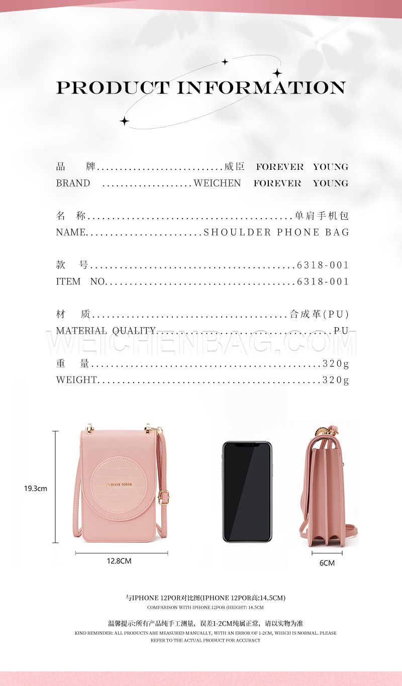 Phone Package 6318-001
