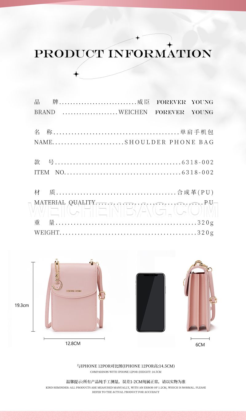 Phone Package 6318-002