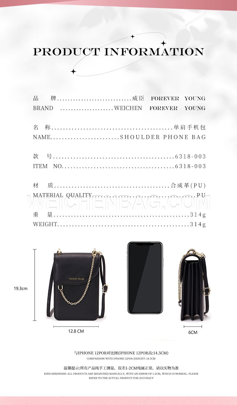 Phone Package 6318-003