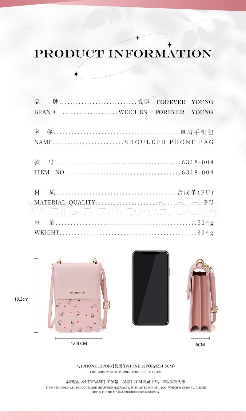 Phone Package 6318-004