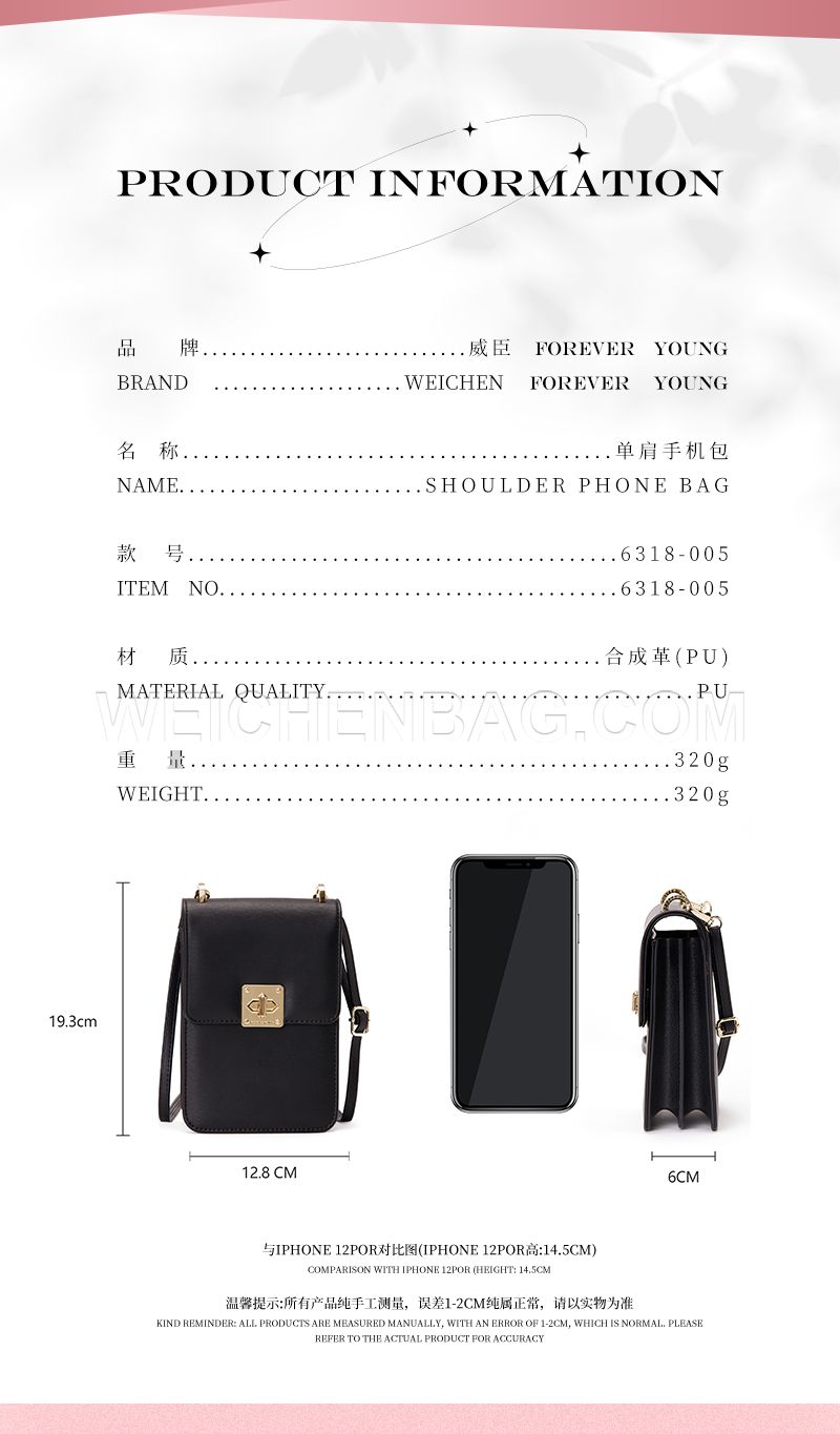 Phone Package 6318-005