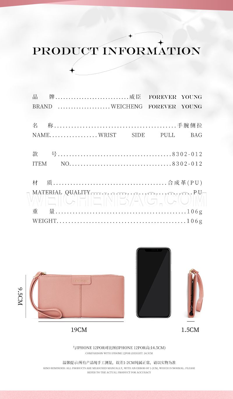 Ladies Long Purse 8302-012
