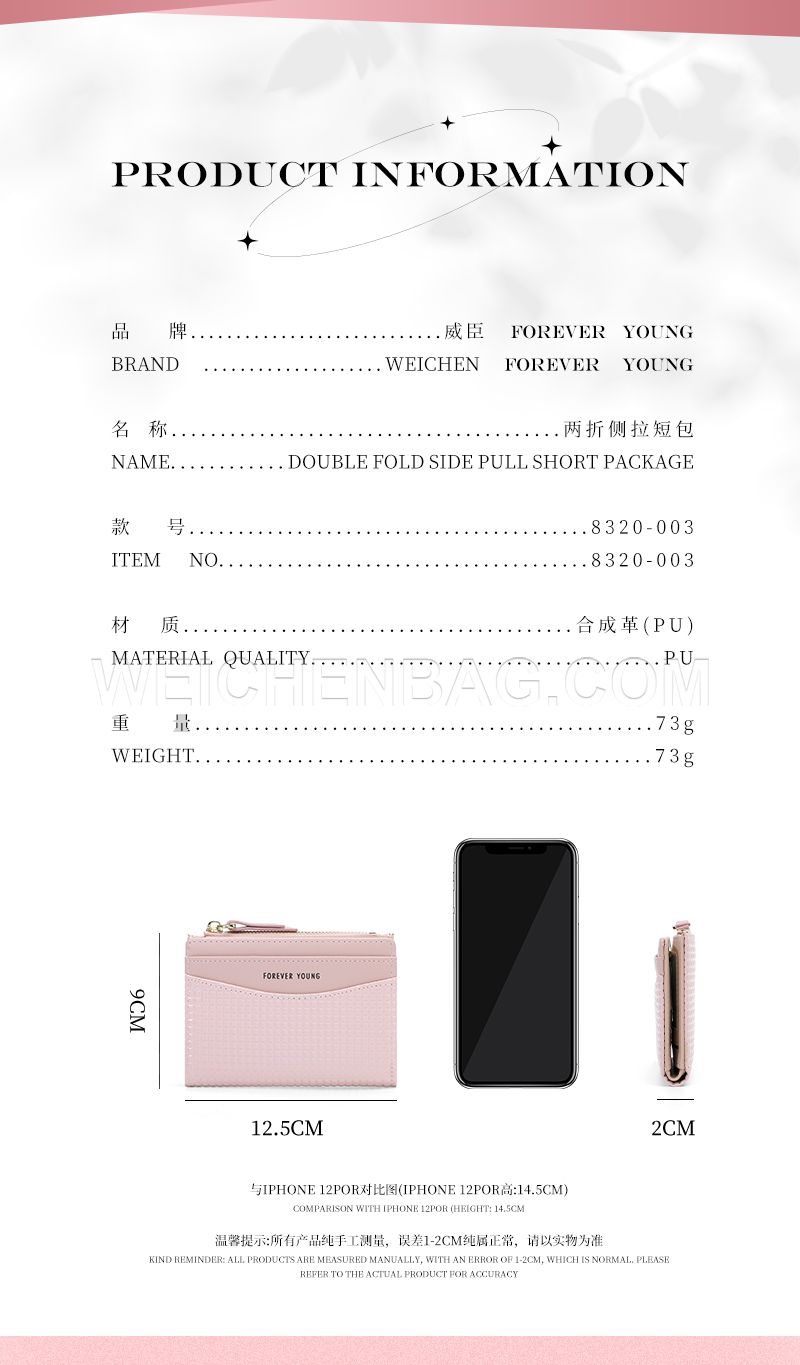 Ladies Short Purse 8320-003
