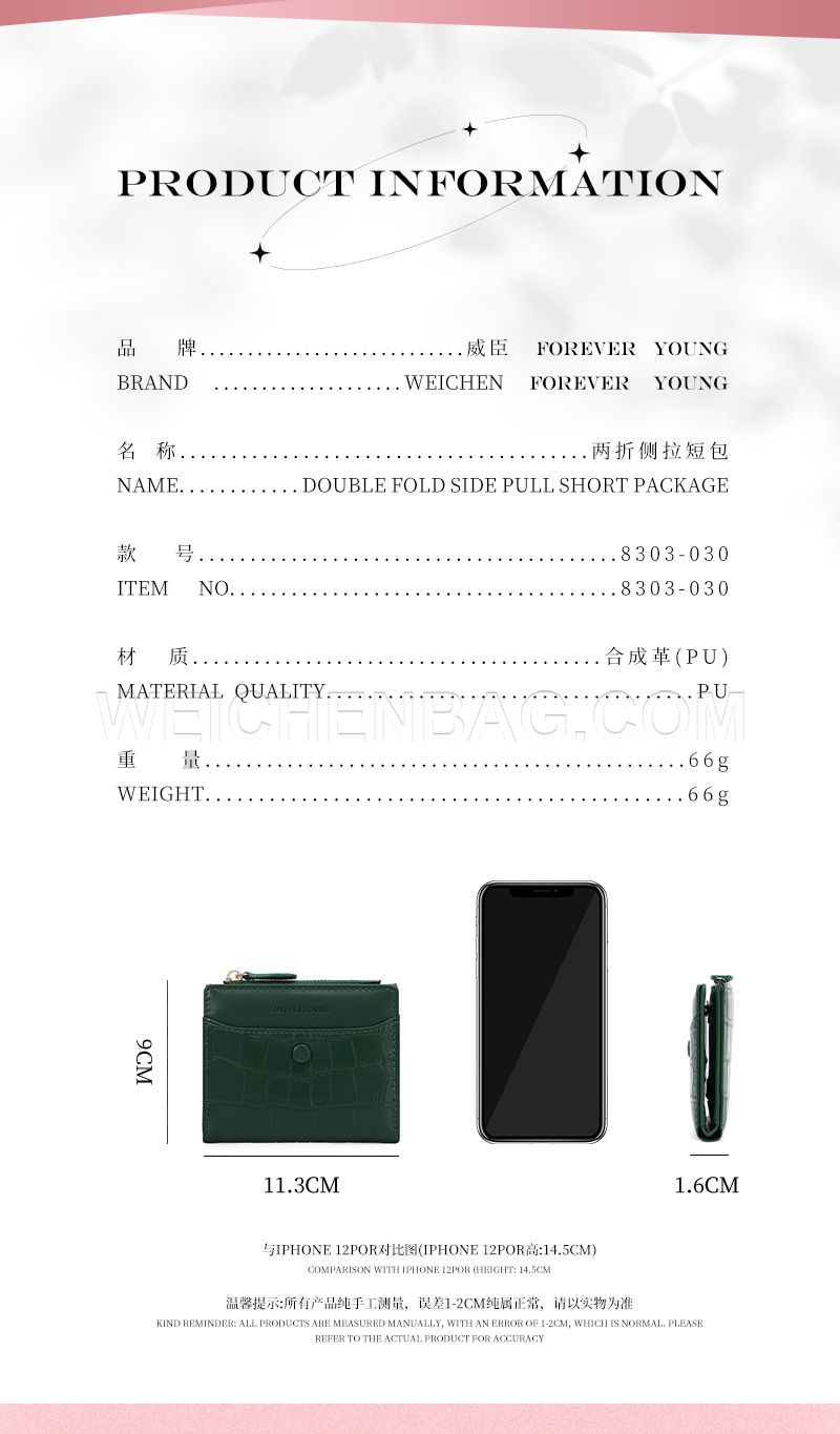 Ladies Short Purse 8303-030