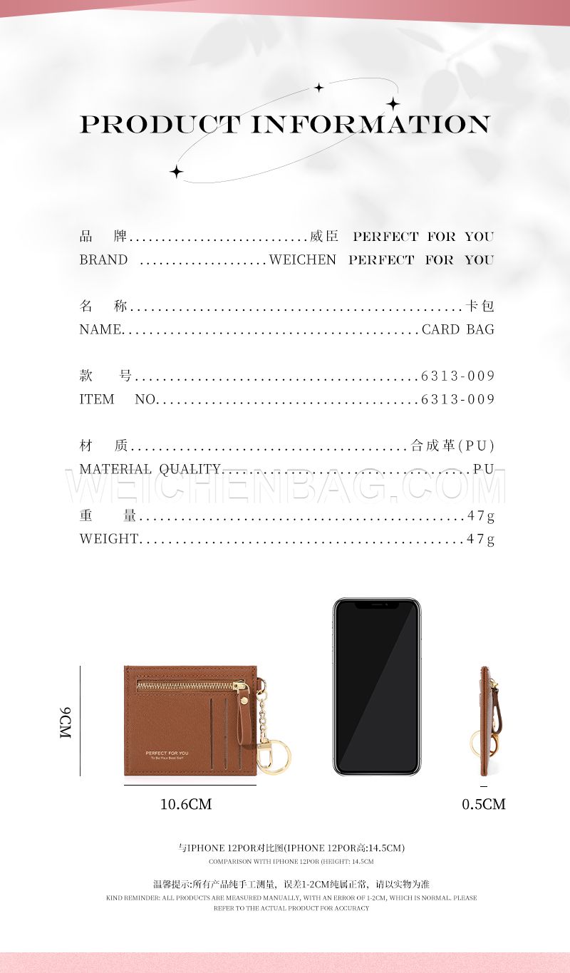 Card Bag 6313-009