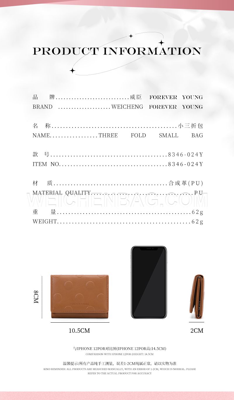 Ladies Short Purse 8346-024Y