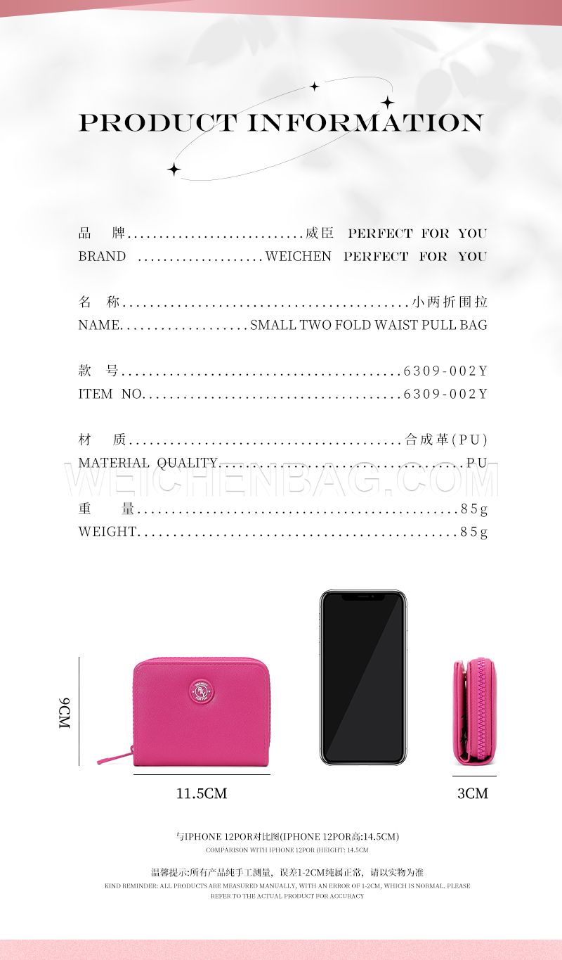 Ladies Short Purse 6309-002Y