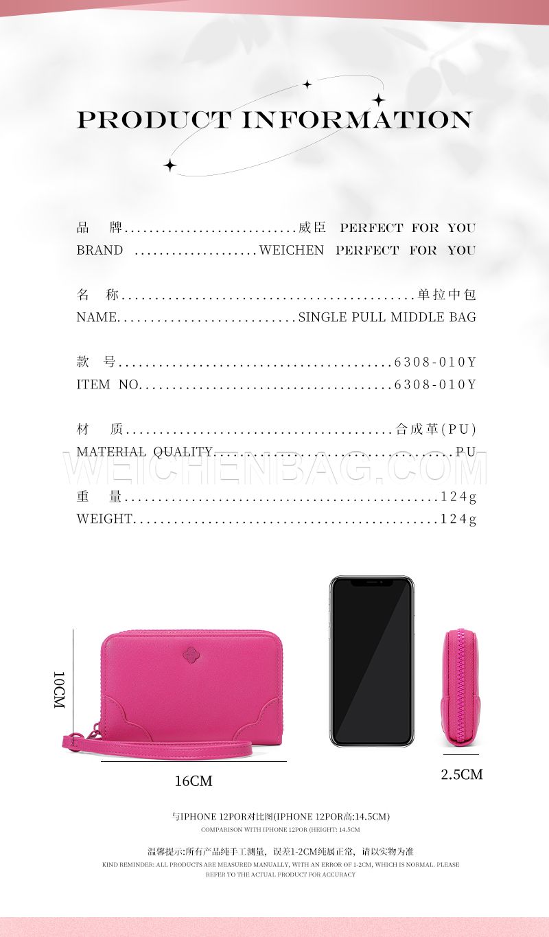 Ladies Short Purse 6308-010Y