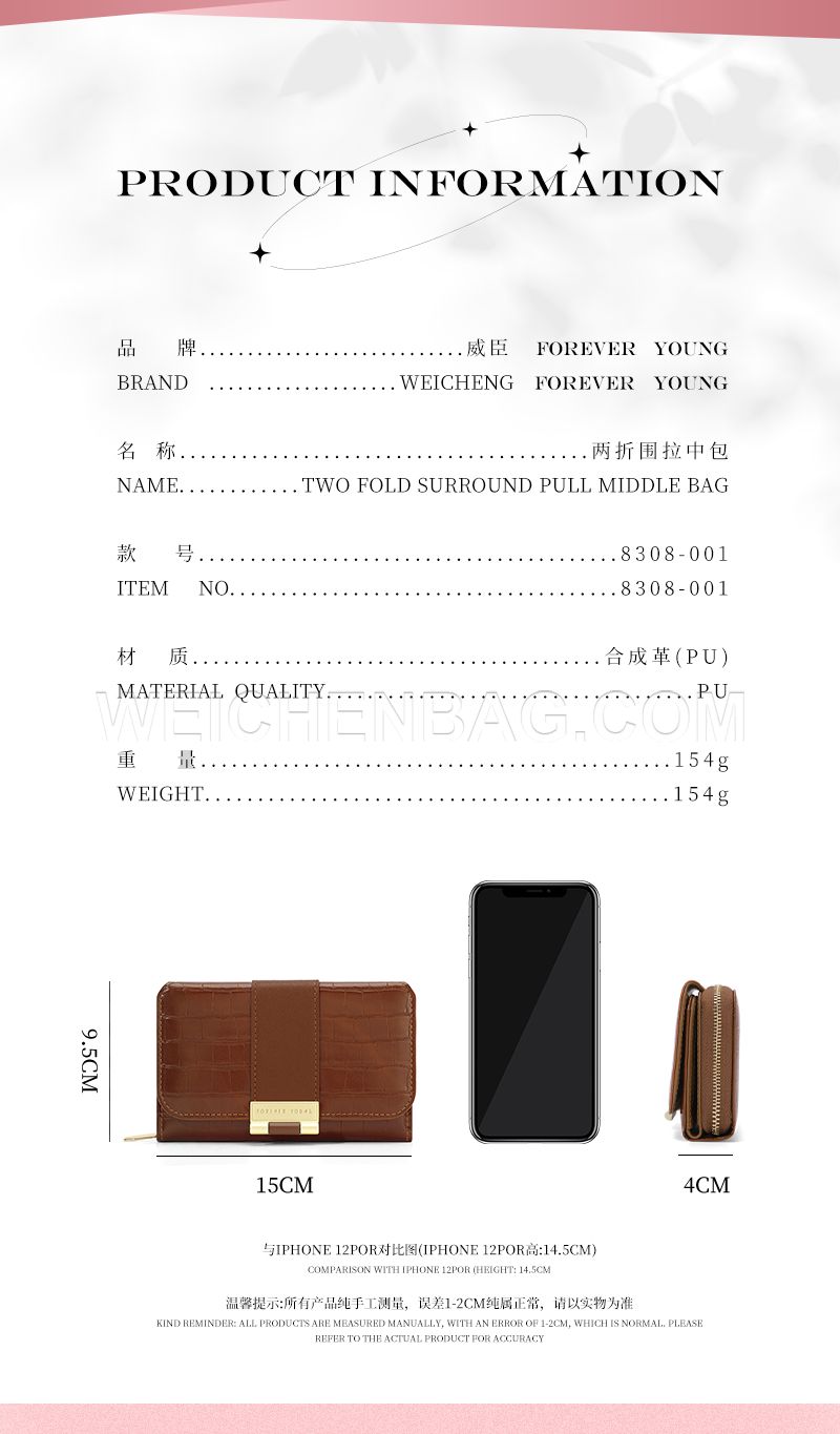 Ladies Short Purse 8308-001