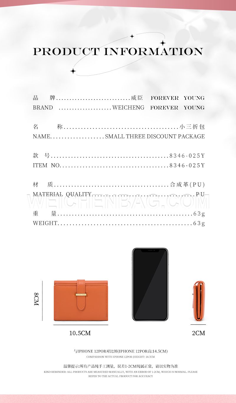 Ladies Short Purse 8346-025Y