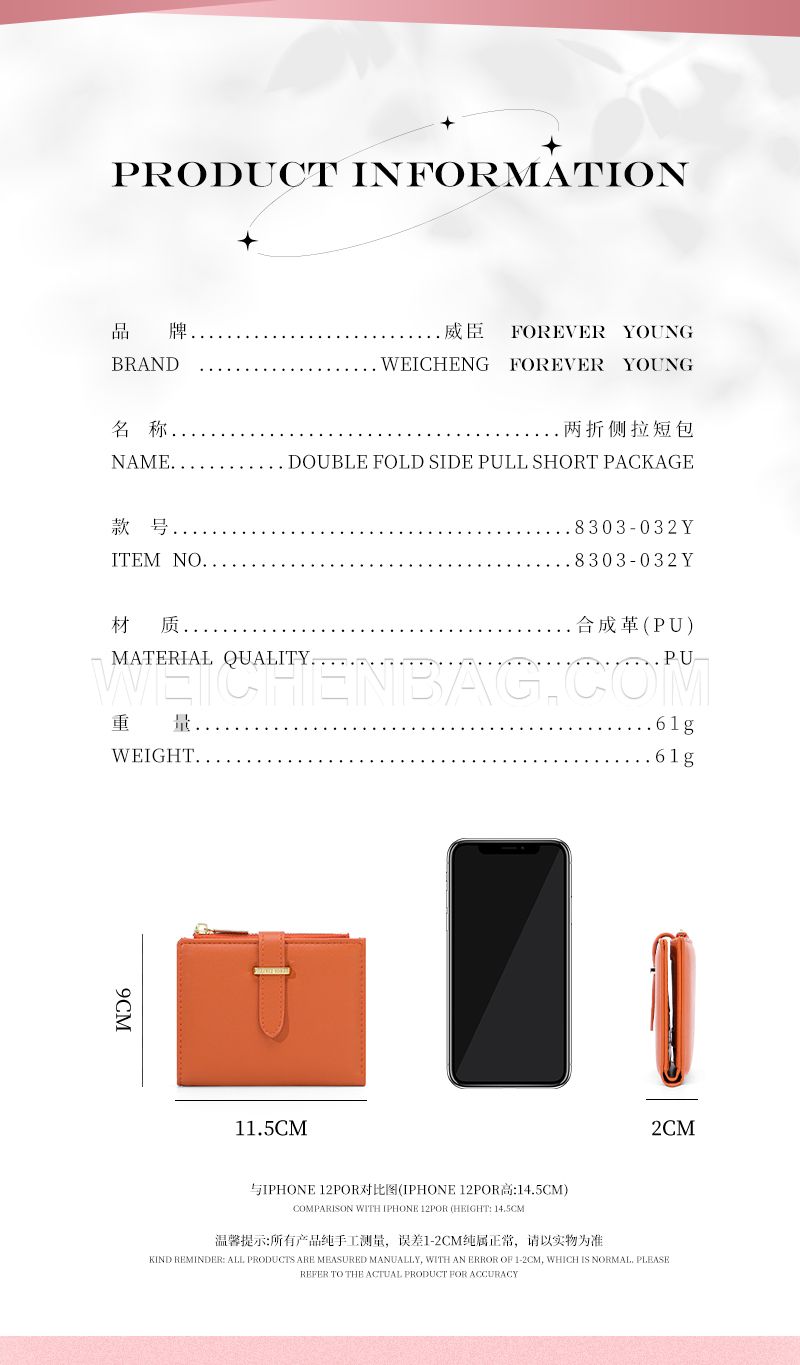 Ladies Short Purse 8303-032Y
