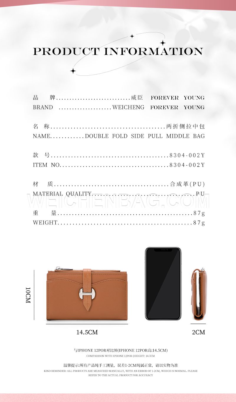 Ladies Short Purse 8304-002Y