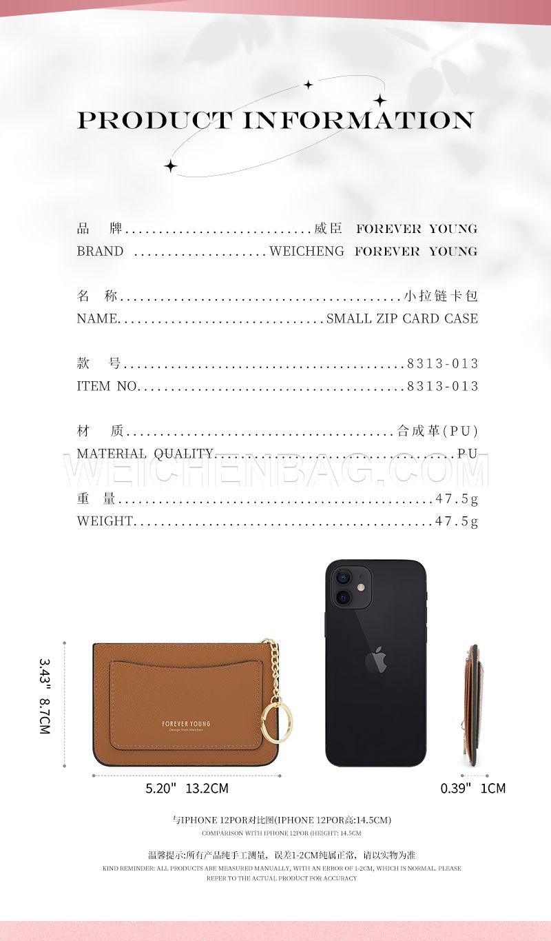 Card Bag 8313-013