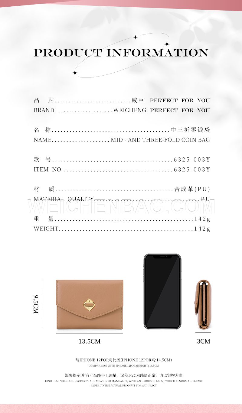 Ladies Short Purse 6325-003Y