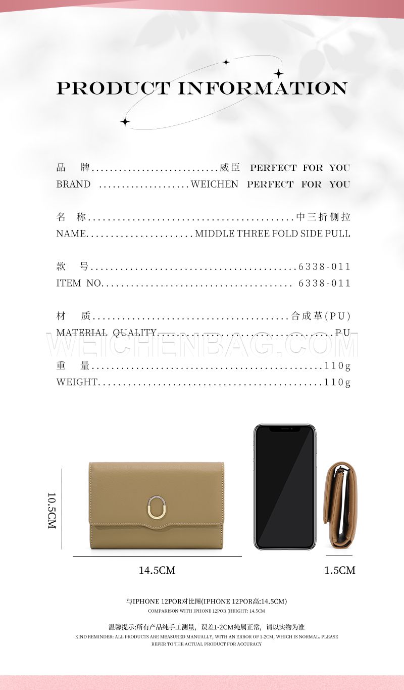 Ladies Short Purse 6338-0011