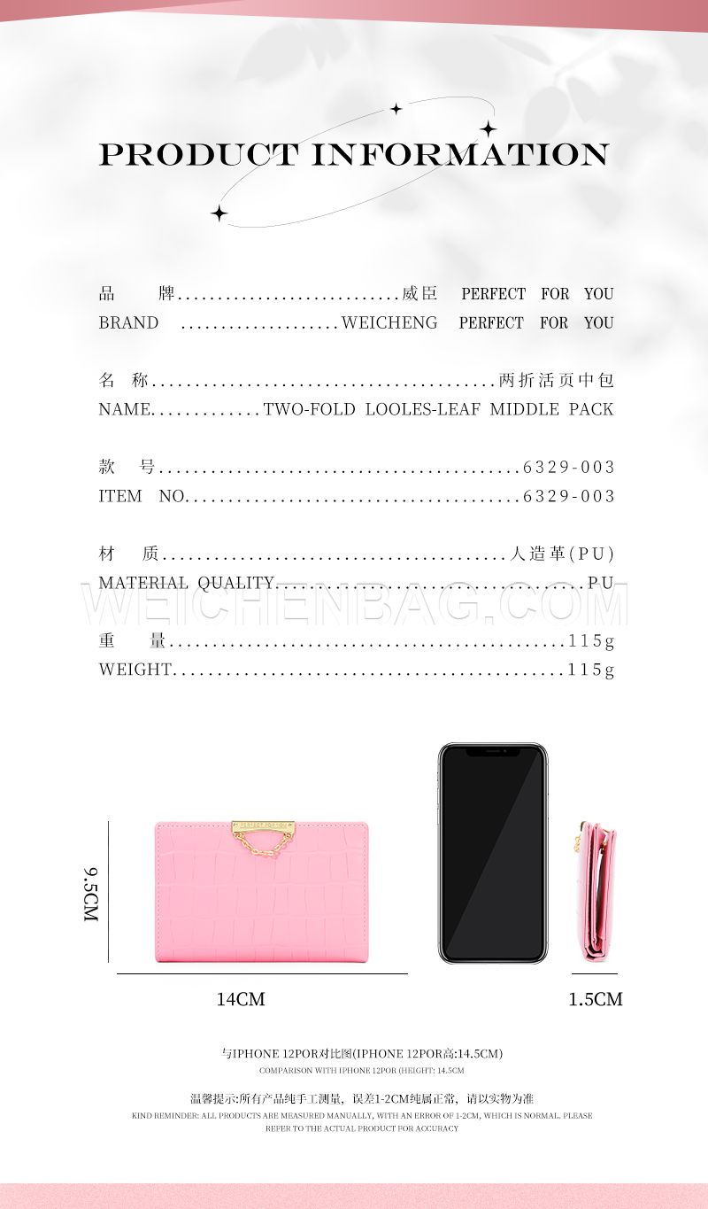 Ladies Short Purse 6329-003