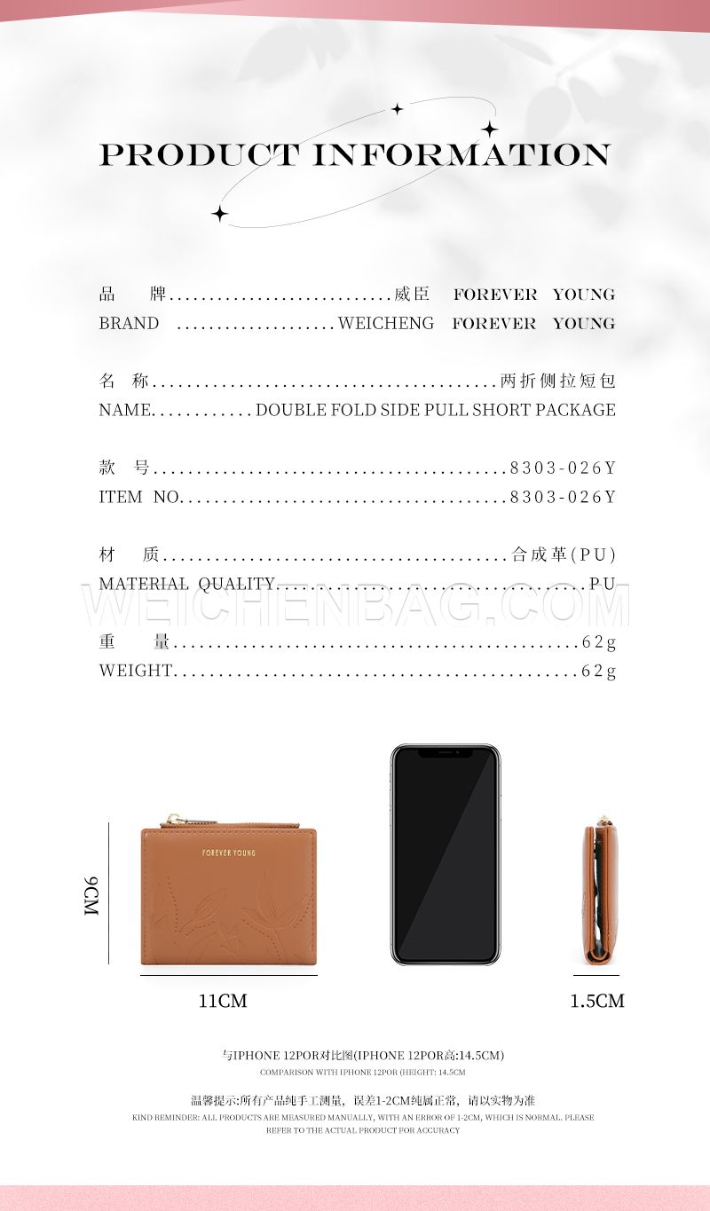 Ladies Short Purse 8303-026Y