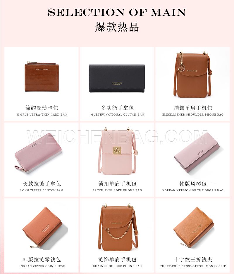 Ladies Long Purse 8302-007Y