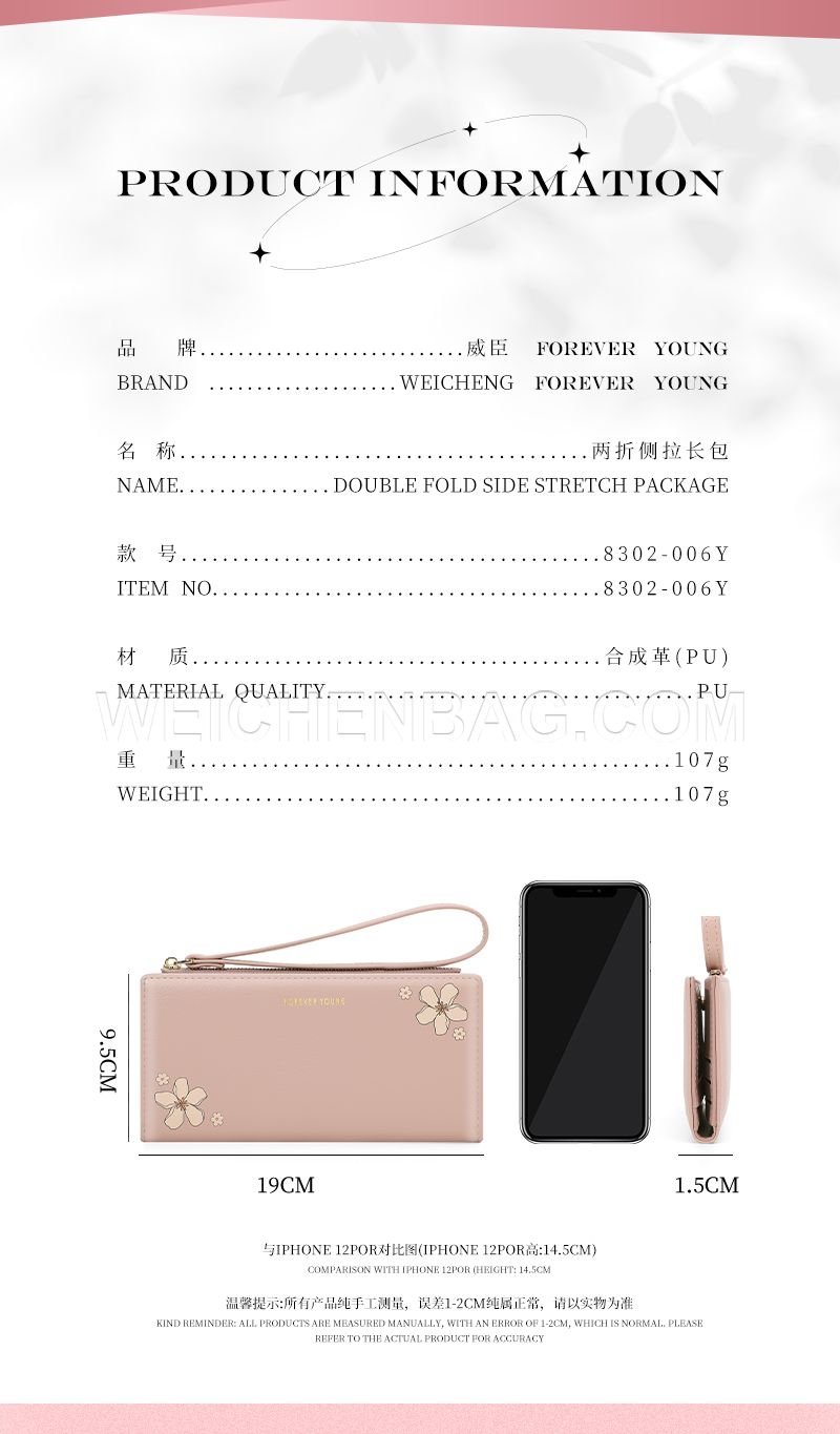 Ladies Long Purse 8302-006Y